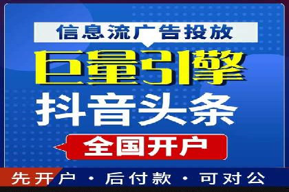 百度广告推广价格策略解析