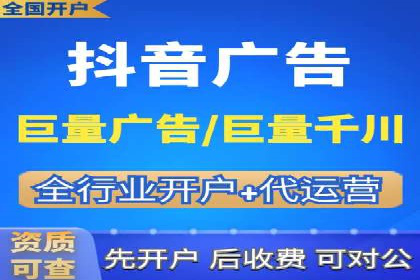 抖音信息流广告如何结合用户行为进行精准推送？